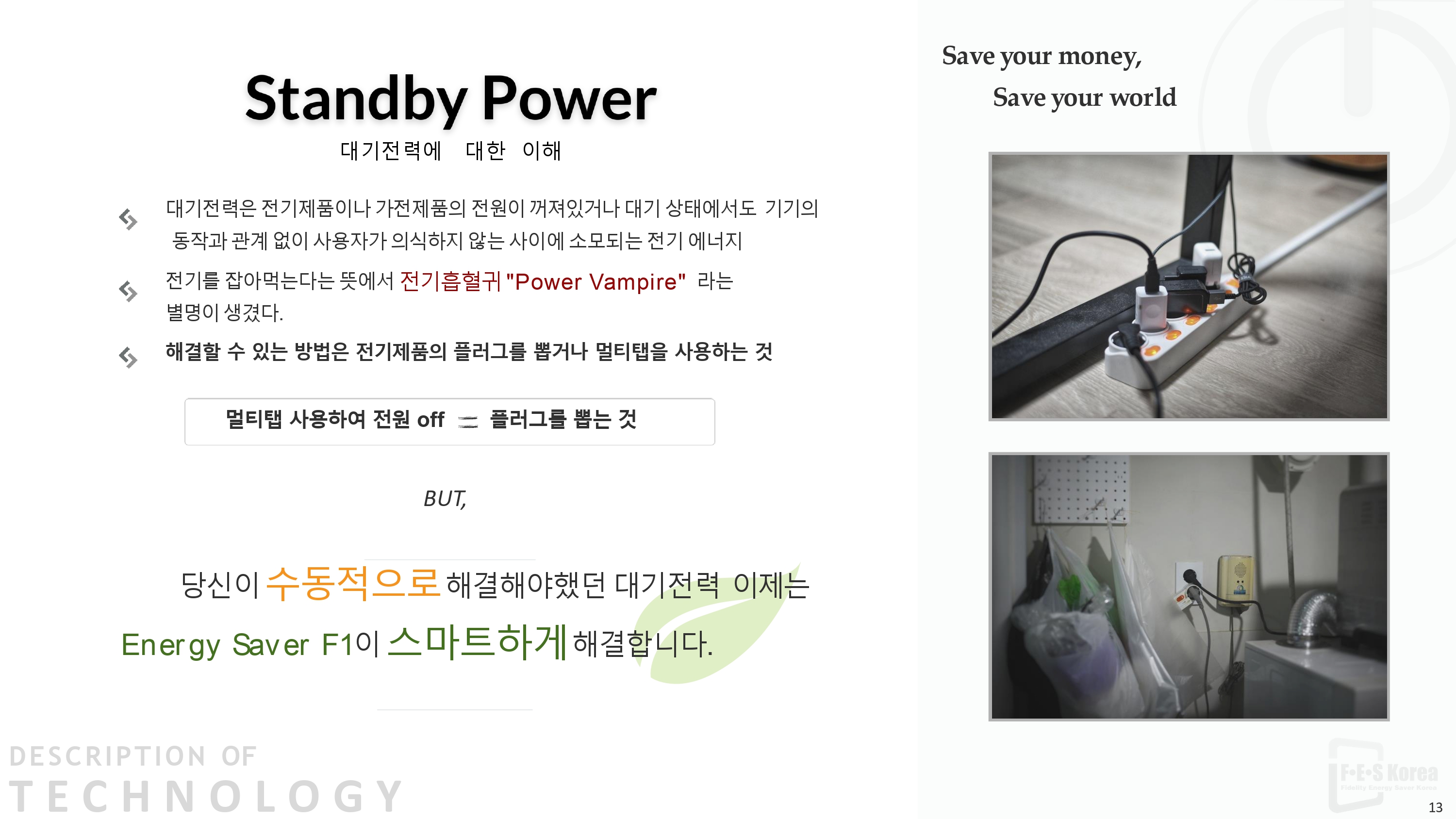 2009461432_as14pCLm_17a5af8c0575e3238a172afbb737fc5de036f724.jpg 이미지크게보기