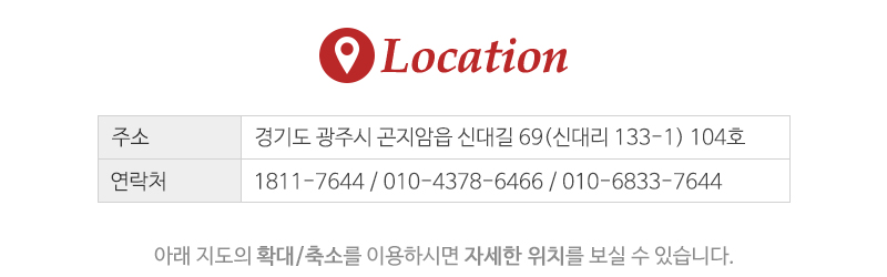 (주)현대에너지_상단_주소