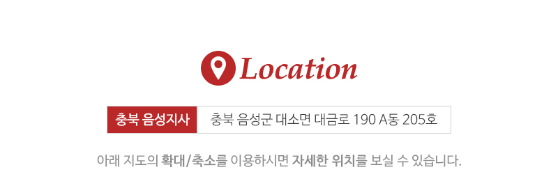(주)현대에너지__