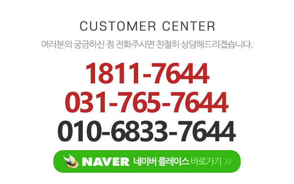(주)현대에너지_메인하단_내용