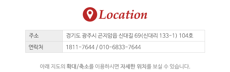 (주)현대에너지_상단_주소