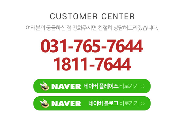 (주)현대에너지_메인하단_내용