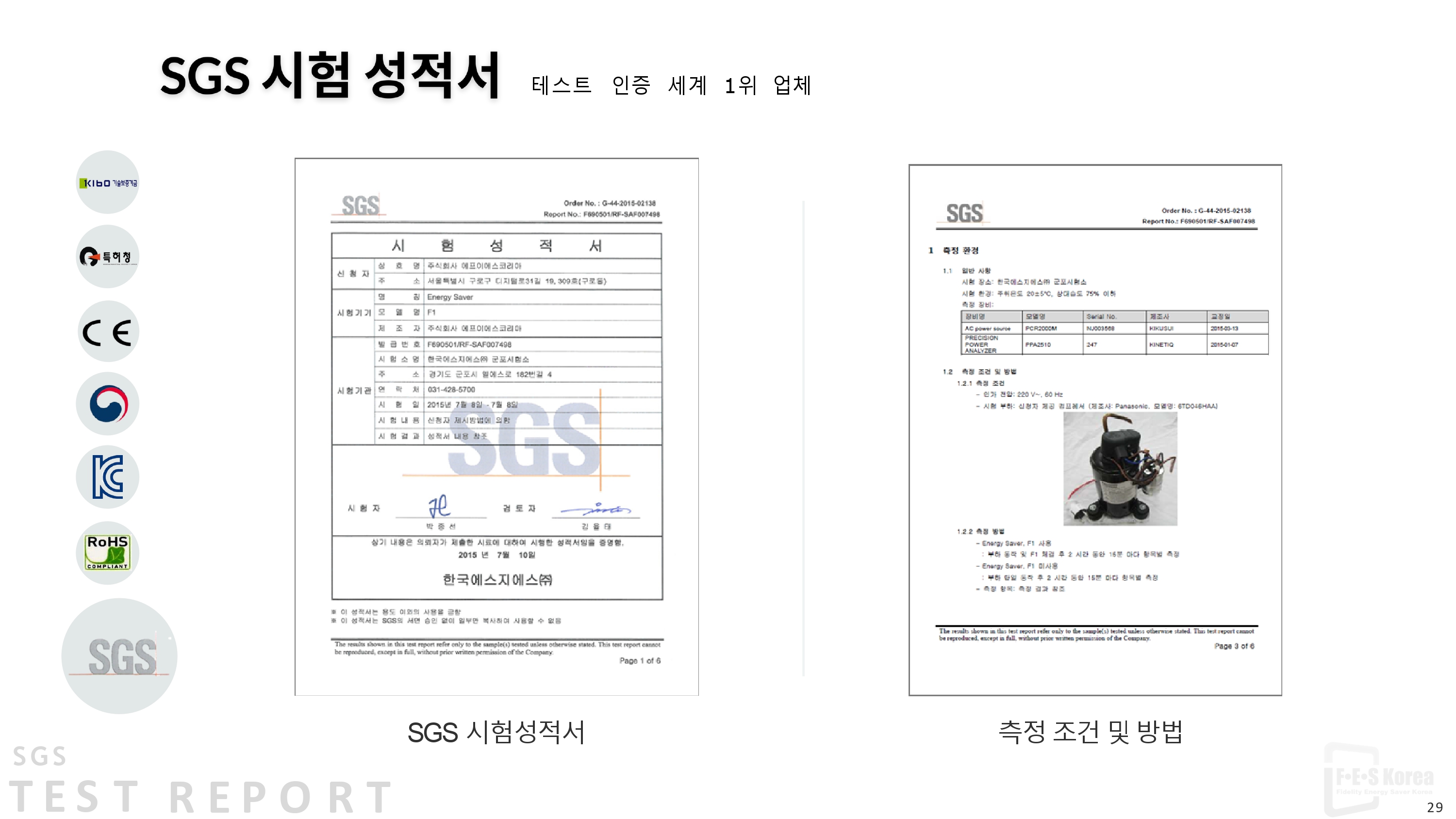 /user/1/18117644/editor/2602/e77fa2e53f1e8f4fa8b24af8ffecb0d7_1770080956_2595.jpg 이미지크게보기